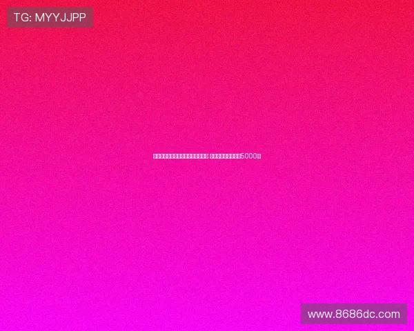 阿斯：弗里克因行为不当遭欧战禁赛 莱万与亚马尔各被罚5000欧